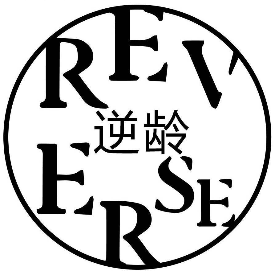 逆龄reverse美妆的LOGO