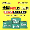 电动车电池工厂店的LOGO