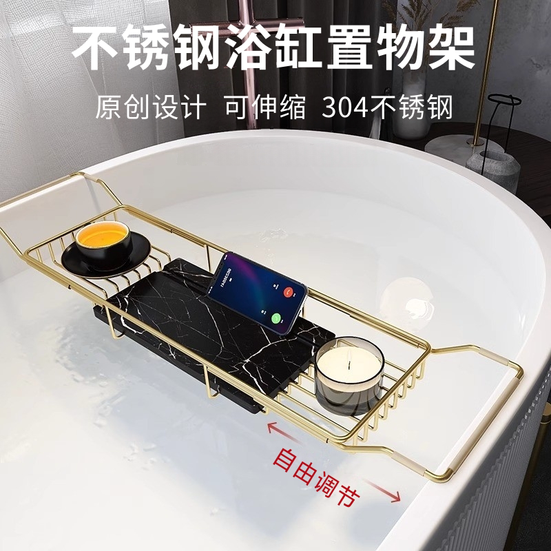 Stainless Steel Bathtub Shelf, Retractable Multi-Functional Bathroom Support Rack for Soaking in the Bathtub, Hotel Bathtub Board
