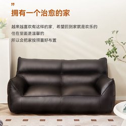 게으른 소파 더블 침실 간단한 거실 인터넷 유명인 콩 가방 타타미 기술 발코니 작은 아파트 바닥
