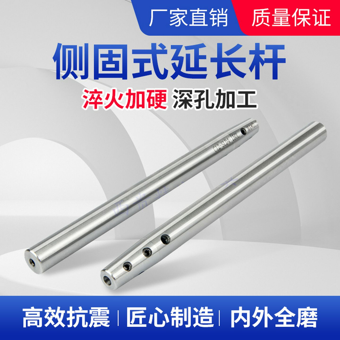 PQT直柄延长杆:隐藏在雕刻精度背后的秘密组件