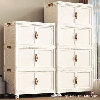 Storage box double door storage cabinet foldable plastic wardrobe cream windbreaker organizing box home bedroom storage cabinet