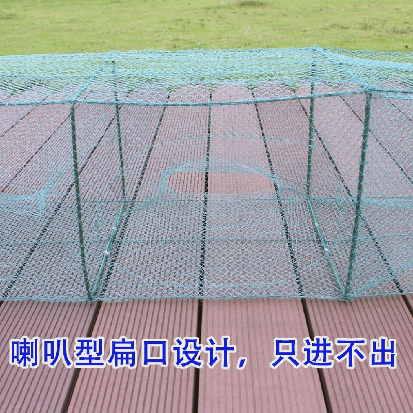 八孔倒须笼：水产养殖的新一代利器