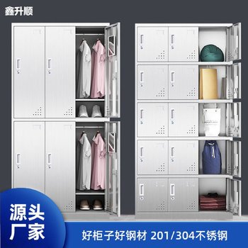 Stainless steel locker employee dormitory storage cabinet dust-free purification workshop multi-door wardrobe bathroom storage cabinet