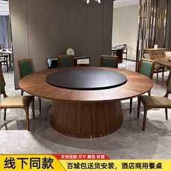 호텔 대형 원탁 단단