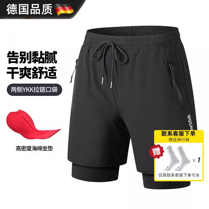Germany's New Cycling Pants for Men, Summer Style, Loose Quick-Drying Sports Pants, Mountain Road Bike Casual Shorts