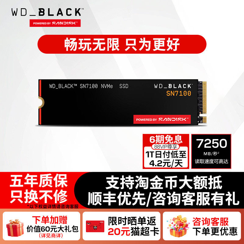 WD_BLACK Твердотельный накопитель Western Digital m2 объемом 2 ТБ Western Digital SN7100 настольный SSD1T2TB4T Sandisk