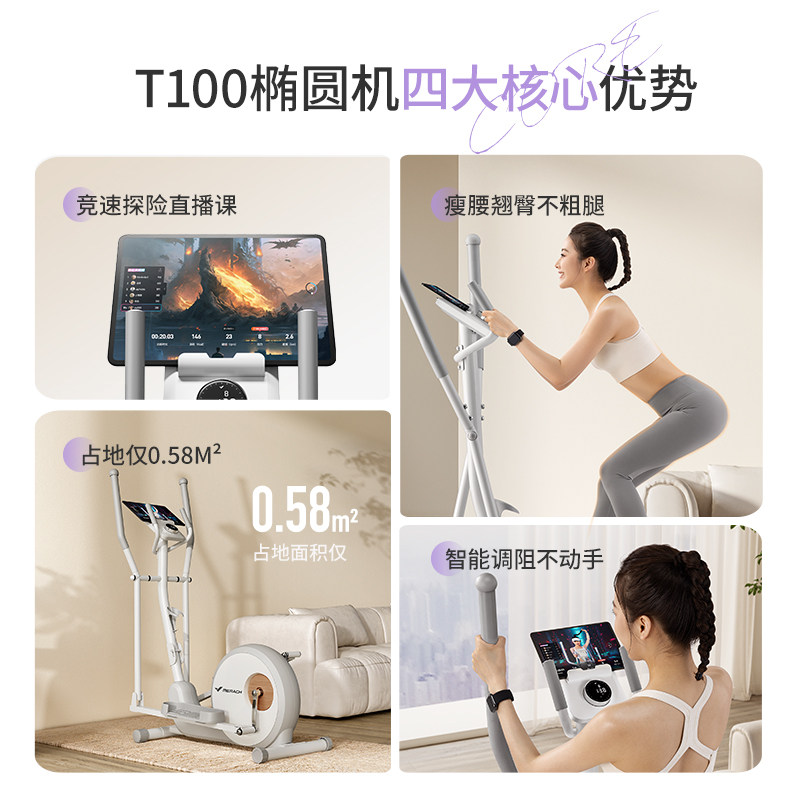 在家就能拥有专业级锻炼体验?麦瑞克椭圆机助你轻松健美💪-椭圆机-淘宝好物网