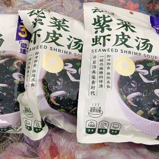 云山半紫菜虾皮汤独立小包装冲泡即食速食汤紫菜虾米调料包