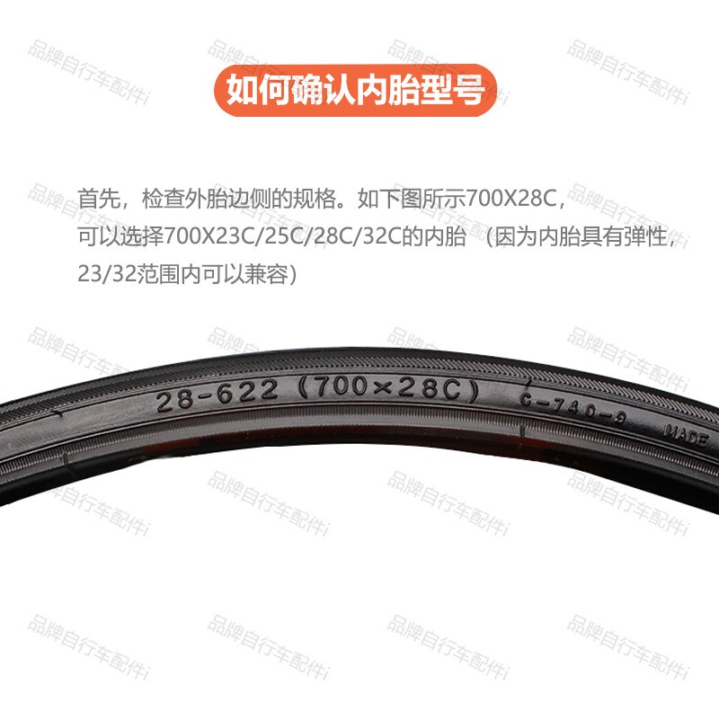 喜德盛公路自行车内胎全解密：AD350/RC200/极速380/RS/RT/RF，哪款才是你的终极选择？