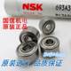 High-speed precision imported NSK small bearing 693ZZ model motor motor fan level engraving machine 3*8*4