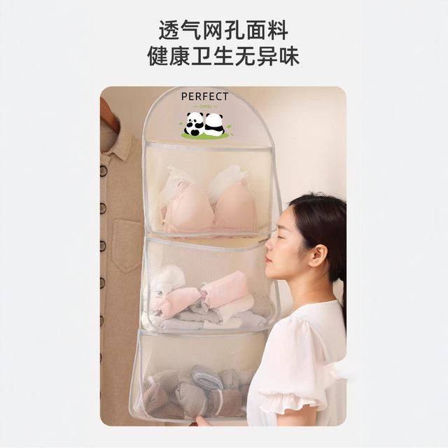 Sock storage hanging bag underwear storage bag hanging door rear lingerie underwear storage bag mesh storage tool