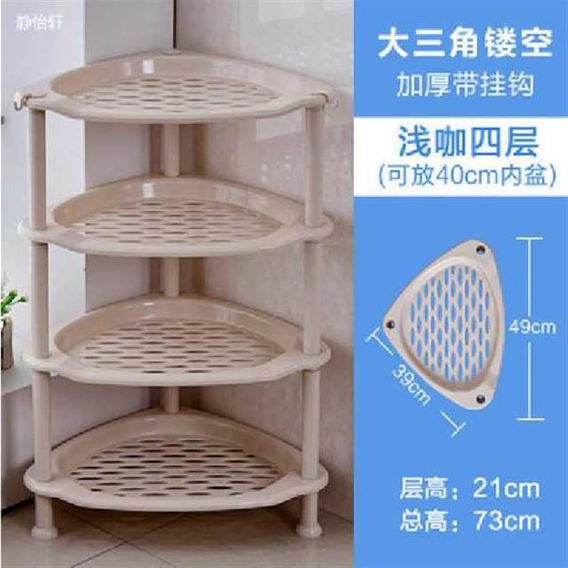 Plastic bathroom storage rack Bathroom storage rack Hand washing bathroom washbasin rack Toilet tripod floor new style