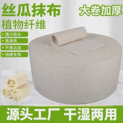 Luffa Rag Coconut Shell Rag Kitchen Dish Stalk 코코넛 껍질이 없음 스틱 오일 흡수성 청소 천 폴리 에스테르 냄비/그릇