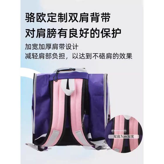 luo ou ice skates bag 프로페셔널 어깨 롤러 스케이트 가방 어린이 스케이트 남자와 여자 성인 아이스 스케이트 가방 보관