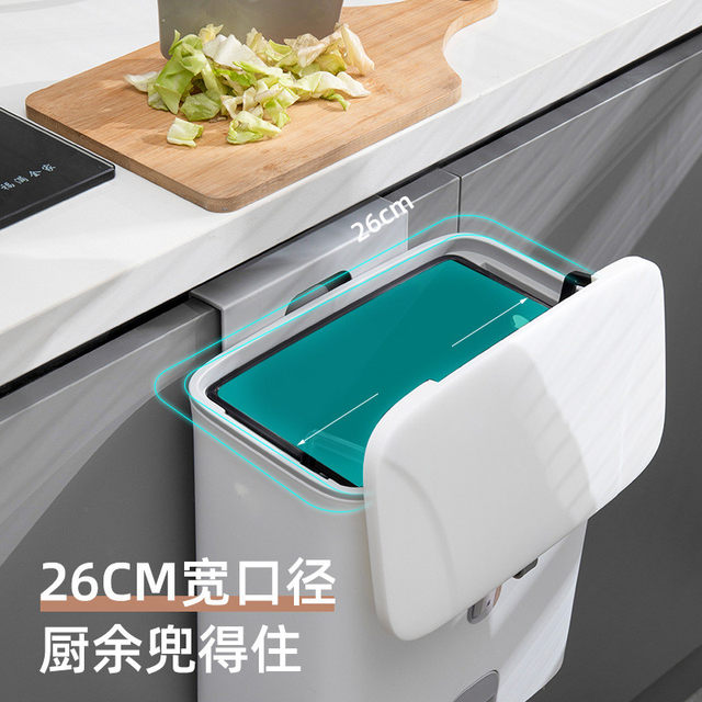 Kitchen wall-mounted trash can toilet bathroom household cabinet door hanging kitchen waste storage trash cans large size