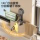 Suction Cup Kitchen Cloth Rack, Sink Window Sill Multi-Rod Rotatable Draining Rack, Storage Rack, Wall-Mounted Towel Rack