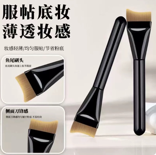 Crescent-Shaped Foundation Brush with Curved Flat Head, Ultra-Thin Base Makeup Brush, Non-Powder-Absorbing, Seamless Liquid Foundation Brush, Fishtail Makeup Brush Crescent-Shaped Foundation Brush with Curved Flat Head, Ultra-Thin Base Makeup Brush, Non-Powder-Absorbing, Seamless Liquid Foundation Brush, Fishtail Makeup Brush