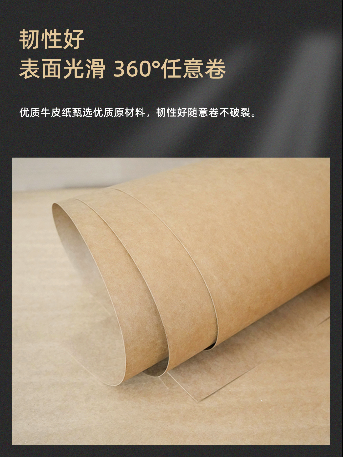 Meixing Whole Roll Kraft Paper Long Roll Packaging Large Sheet for Book Binding, Document Cover, Voucher, Office Printing Paper, Clothing Pattern Making, Book Cover Paper, Roll Poster, Wall Sticker, Thick Cardboard Roll, Kindergarten Environment Creation