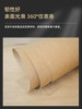 Meixing Whole Roll Kraft Paper Long Roll Packaging Large Sheet for Book Binding, Document Cover, Voucher, Office Printing Paper, Clothing Pattern Making, Book Cover Paper, Roll Poster, Wall Sticker, Thick Cardboard Roll, Kindergarten Environment Creation