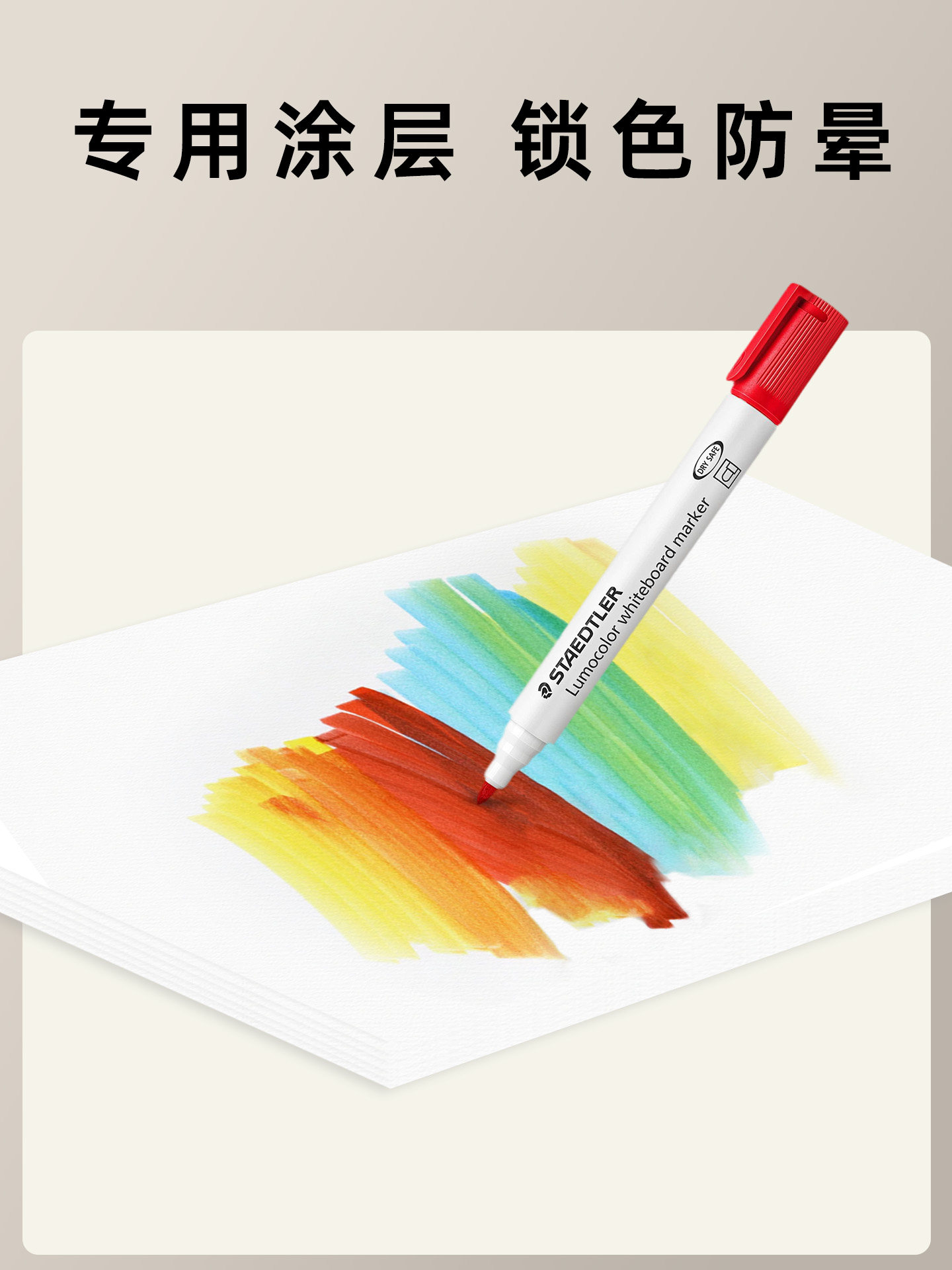 Meixing Marker Pen Special Paper 4K8K A3A4 Thickened 160g Sketchbook Drawing Paper Marker Paper