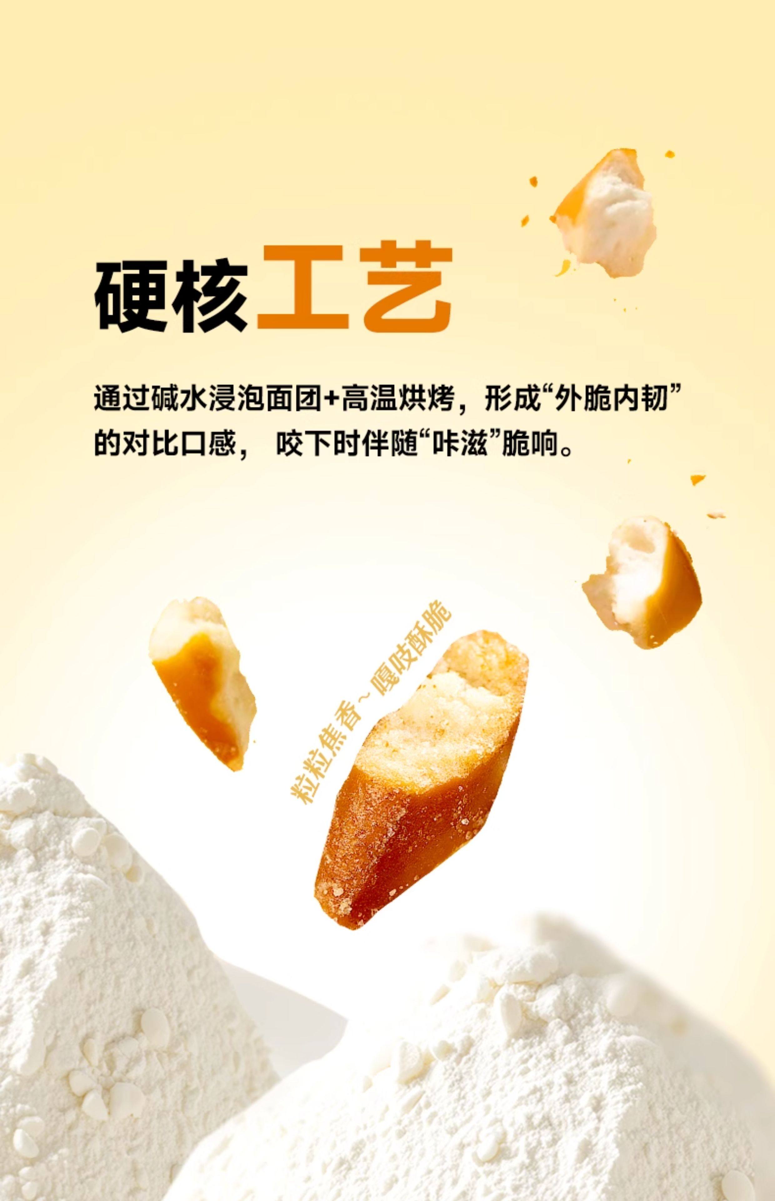 Tim Hortons 碱水面包脆 30g*10袋盒装天猫优惠券折后￥14.9包邮（￥57.9-43）芥末黄油、海盐焦糖味可选