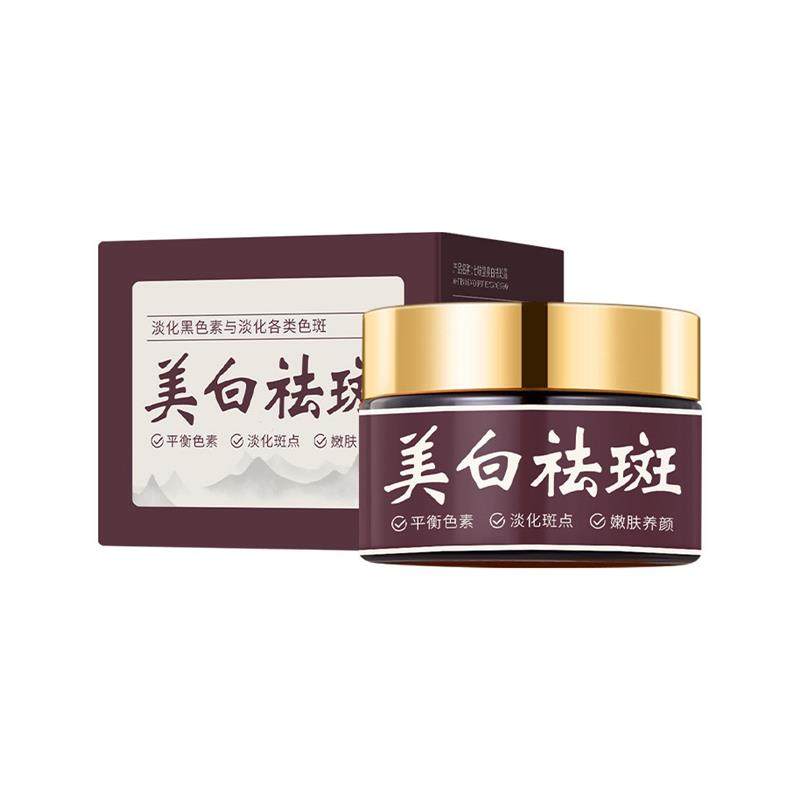 当岁月在肌肤上写下诗篇,这支面霜教会我温柔回应_乳液_淘宝美妆网