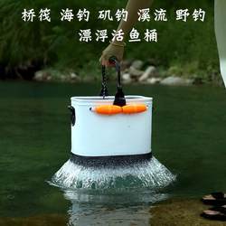 도로에서 친구를위한 낚시 배럴 부동 배럴, 스트림 배럴 리드 보트 접이식 생선 생선 배럴을위한 생선 생선 생선 생선 어업 보호