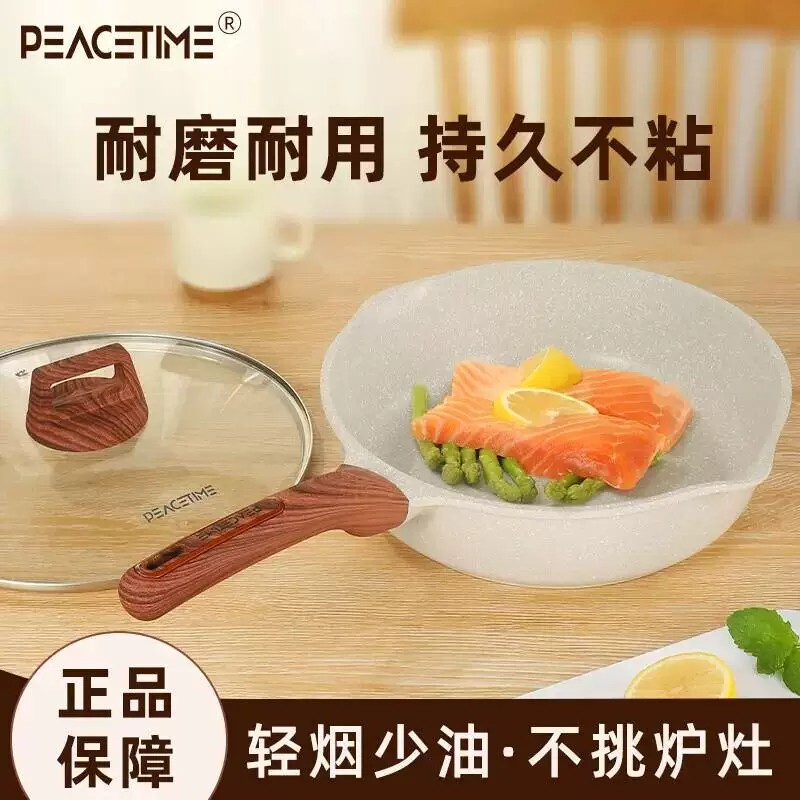 Peaceful Era Wok, Smokeless, Multifunctional for Frying, Stir-Frying, Stewing, and Boiling, Compatible with Induction Cookers and Gas Stoves, Non-Stick Wok with Maifan Stone Coating
