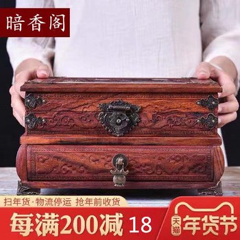 红木锦上花雕花首饰盒古风实木珠宝手饰品收纳盒结婚中式嫁妆盒子