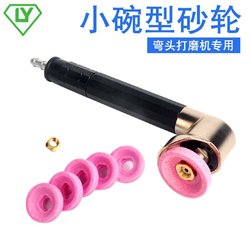 작은 그릇 모양 연삭 휠 공압 그라인더 특수 연삭 휠 팔꿈치 분쇄기 그라인딩 휠 30mm1 인치 그릇 모양 연삭 휠