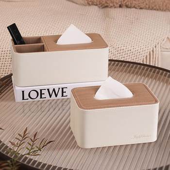 Tissue box household living room remote control storage box light luxury high-end creative coffee table paper box spring