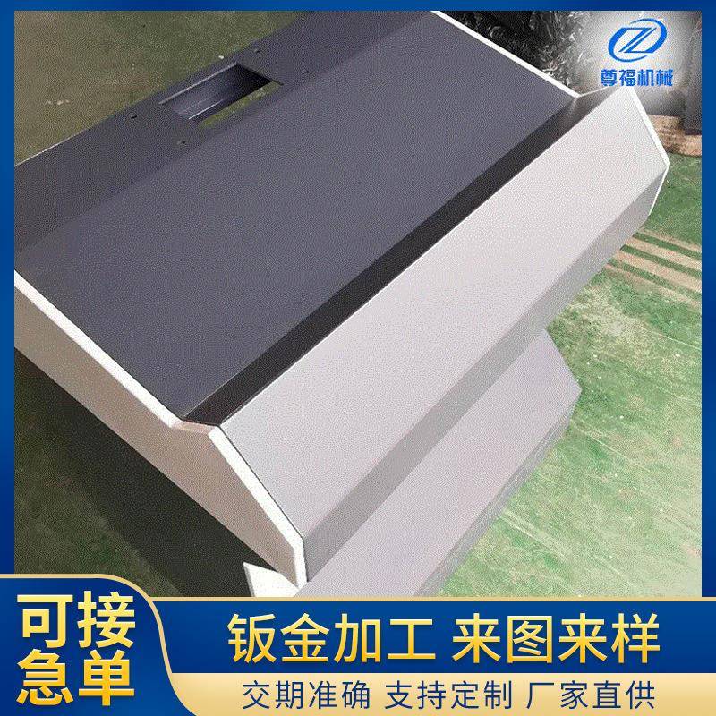 Computer case shell processing Safe sheet metal processing Chassis cabinet energy storage battery shell sheet metal processing