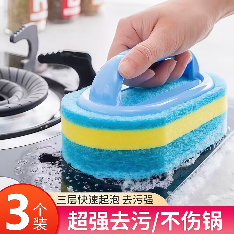 Kitchen and Bathroom Cleaning Brush for Tiles, Sink Stain Removal, Kitchen Cookware and Stove Cleaning Sponge Brush with Handle Kitchen and Bathroom Cleaning Brush for Tiles, Sink Stain Removal, Kitchen Cookware and Stove Cleaning Sponge Brush with Handle