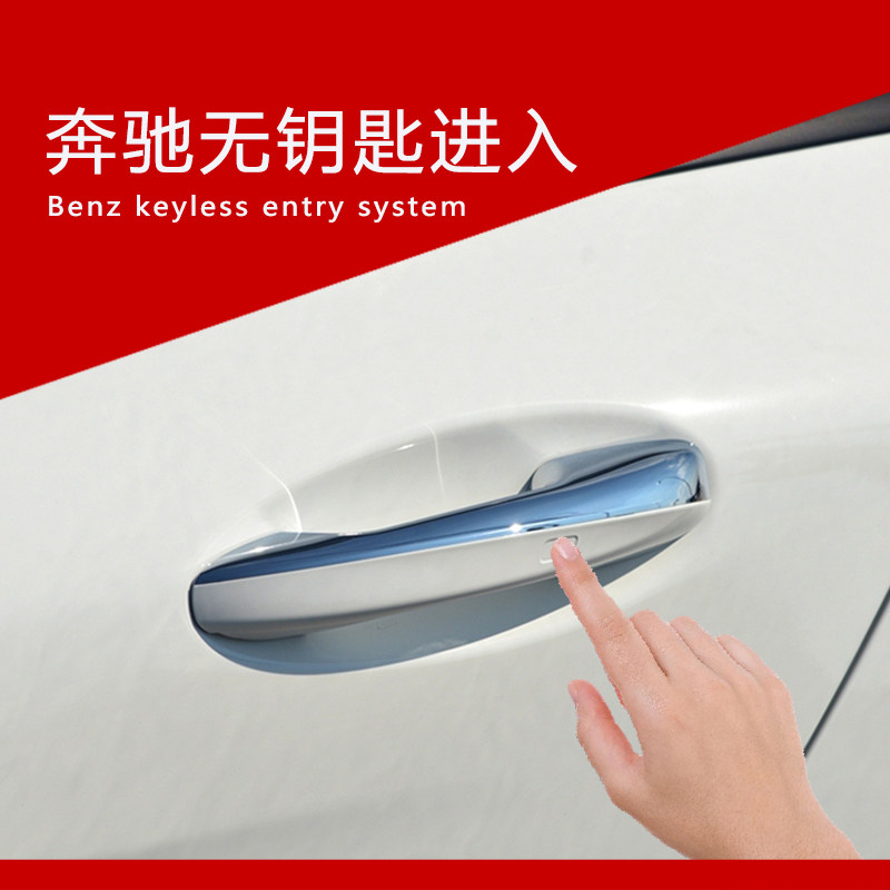 Keyless System Mercedes Mercedes-benz keyless entry upgrade: enjoy a worry-free driving ...