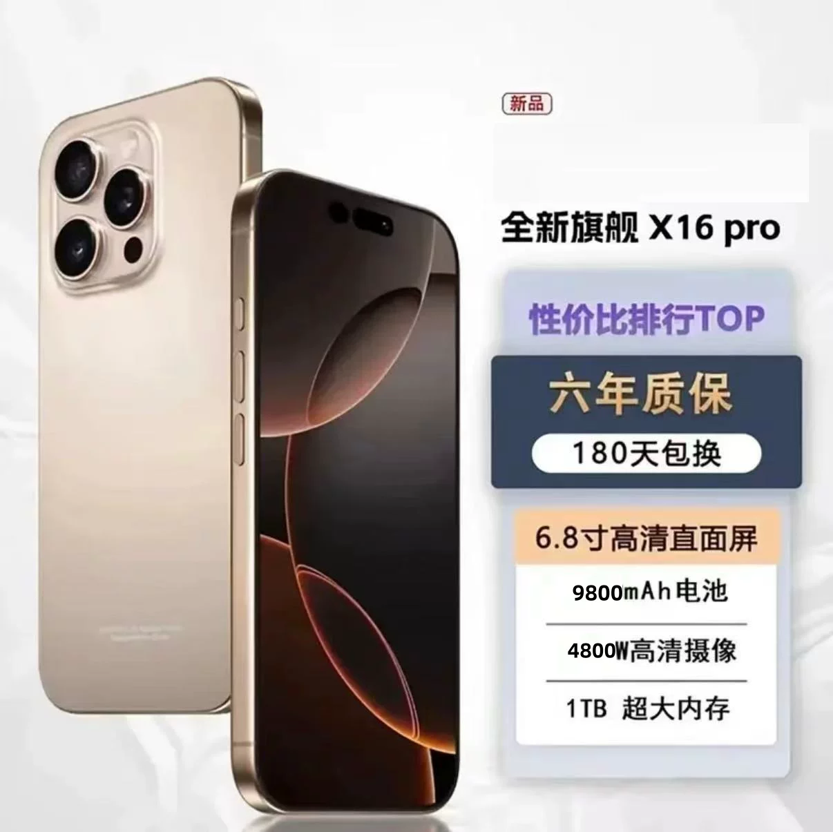 Смартфон i16, 5G, 6,8-дюймовый экран, 16 ГБ оперативной + 1024 ГБ памяти (Android)