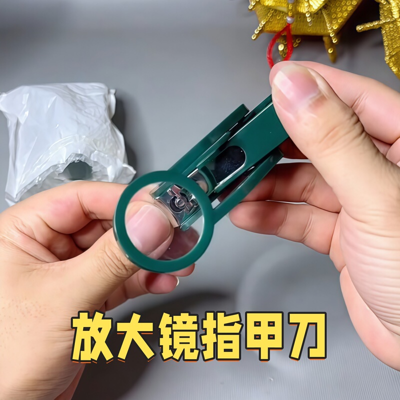 Nail Clippers with Magnifying Glass for the Elderly, Anti-Splash Single Nail Clipper, Large Household Pedicure Nail Scissors