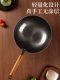 Zhangqiu Handmade Iron Wok Official official store Genuine Stir-Fry Pan for Home Use, Compatible with Induction Cooker and Gas Stove, Non-Stick Cookware