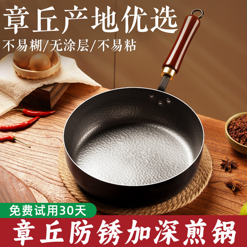 Чугунная сковорода Zhangqiu, официальный флагманский магазин, сковорода с антипригарным покрытием, сковорода для блинов без покрытия, сковорода для стейков, бытовой вок