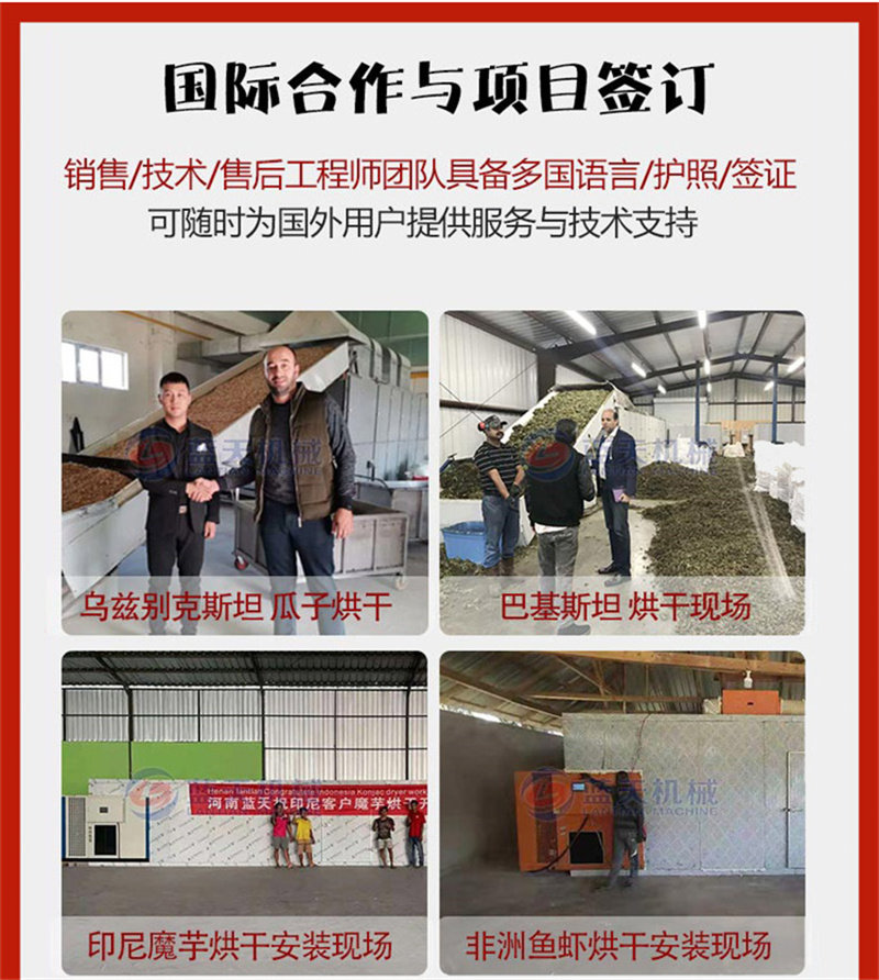 Промышленная сушильная камера для макаронных изделий Lantian Machine LT-HGJ