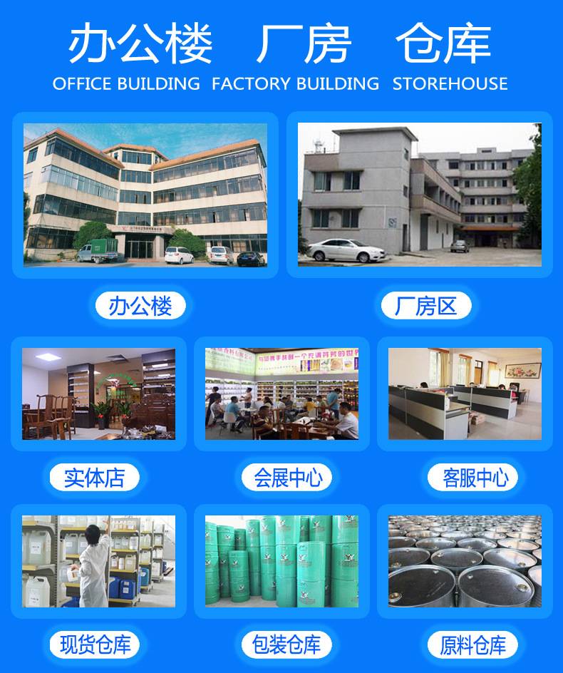 B08 Компания Factory Warehouse Copy.jpg