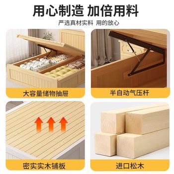 Solid wood single bed master bedroom double bed modern simple high box storage air pressure bed box storage room bed