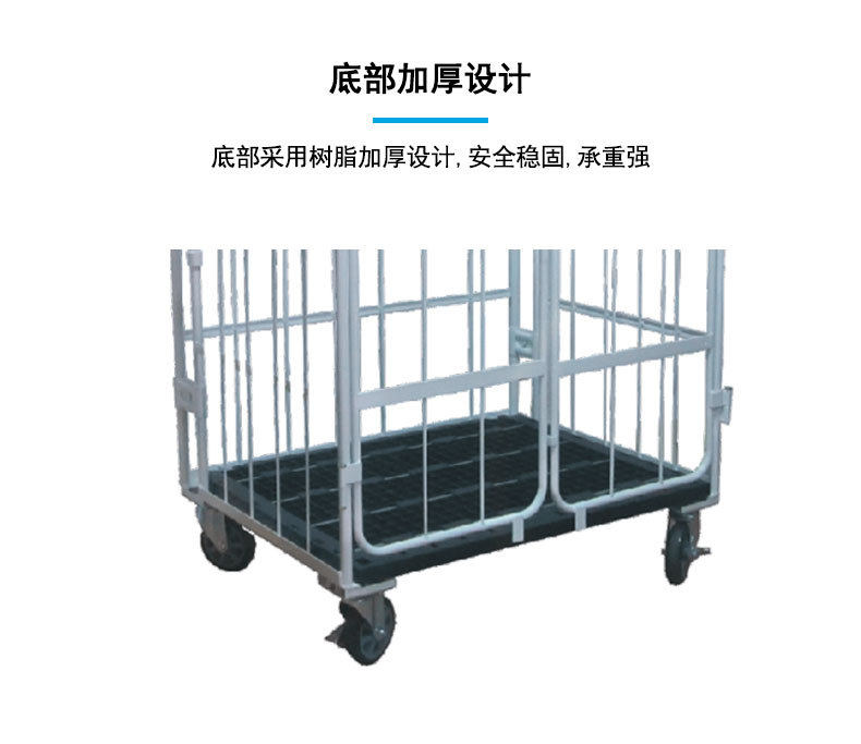 Стадии грузовик 折叠式移动台车多功能物流台车快递移动周转笼车仓库搬运网格笼车