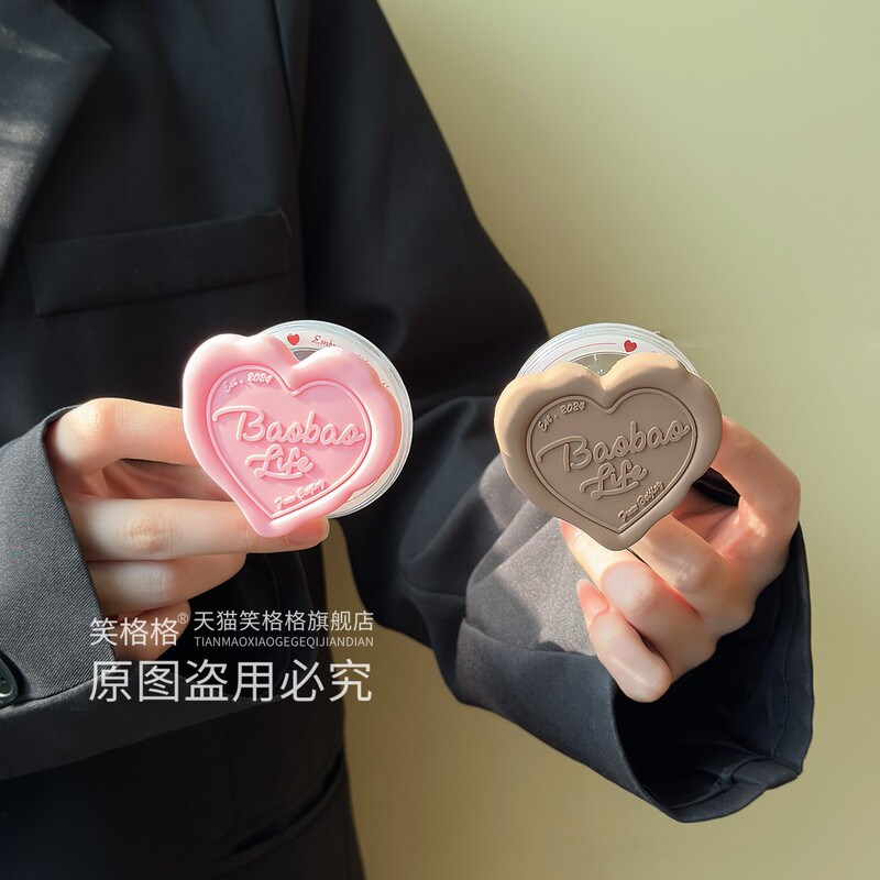 Cream Heart-Shaped Ins-Style Korean Silicone Magnetic Desktop Lazy Gadget, Simple and Creative, Personalized, Extendable and Foldable Magnetic Phone Holder, Super Strong Suction, Portable, Versatile, Super Stylish, Adhesive Back Sticker for Women