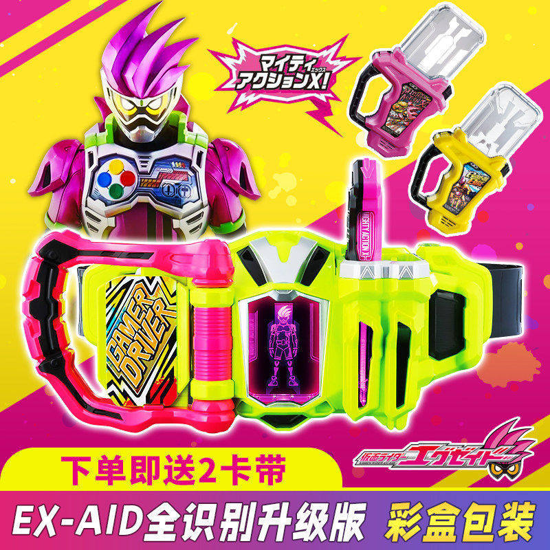 Full Identification Dx Kamen Rider Ex-Aid Drive Belt Ex-Aid Transformer 2 Cartridge Japanese Original Sound Full Identification Dx Kamen Rider Ex-Aid Drive Belt Ex-Aid Transformer 2 Cartridge Japanese Original Sound