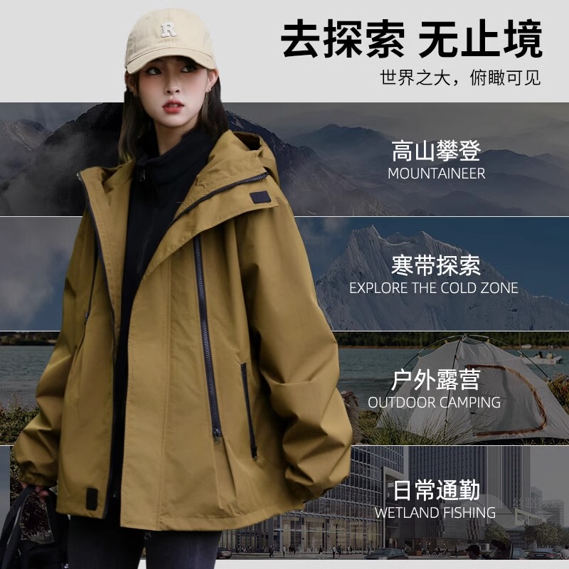 German Outdoor Hiking and Mountaineering Clothing, Windproof and Waterproof Three-In-One Detachable Liner Jacket, Men's and Women's Jackets