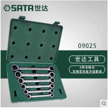 Shida tools 6-piece fully polished double plum blossom fast wrench set set double-head ratchet plum blossom wrench 09025