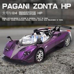 1:24 Pagani Zongta HP 자동차 모델 합금 자동차 모델 상자 원피스 도매 TIK 토크 크로스 미러