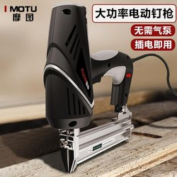 Electric nail gun f30 straight nail gun dual-purpose code nail grabbing gas electric nail gun nailing device woodworking tool shooting