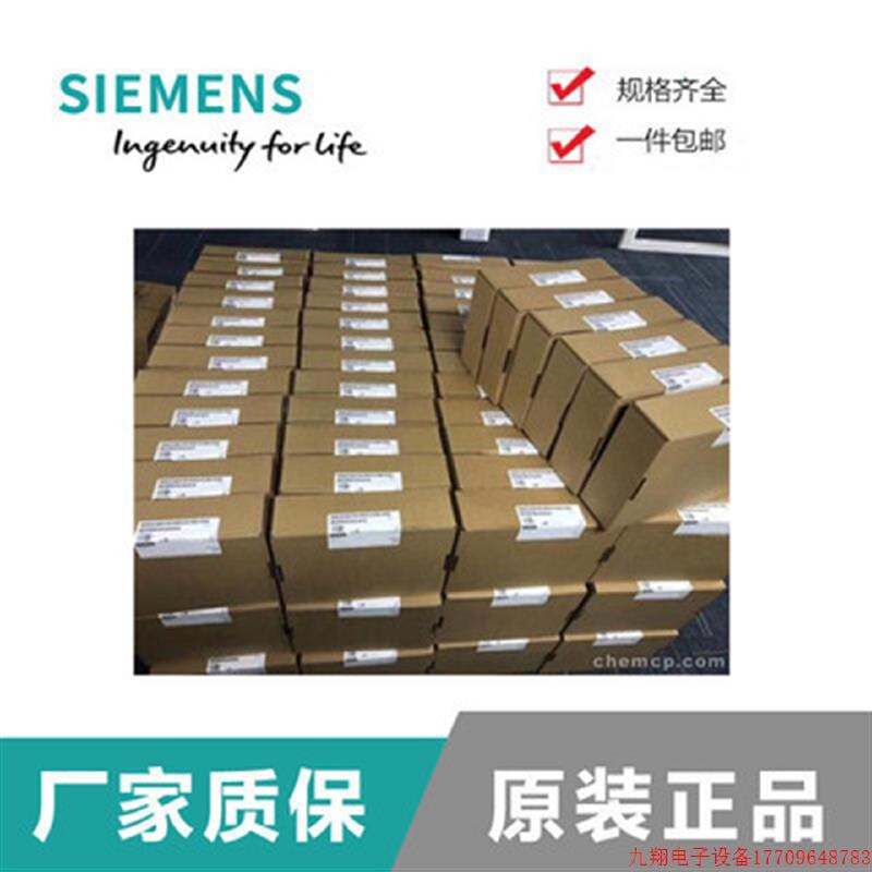 Pre-Bidding Negotiation: Power Supply 6Ep1332-4Ba00 Adjustable Type Power Supply S7-1500 Pm